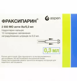 Фраксипарин розчин для ін'єкцій 9500 анти-Ха МЕ/мл 0.3 мл у шприці 10 шт.