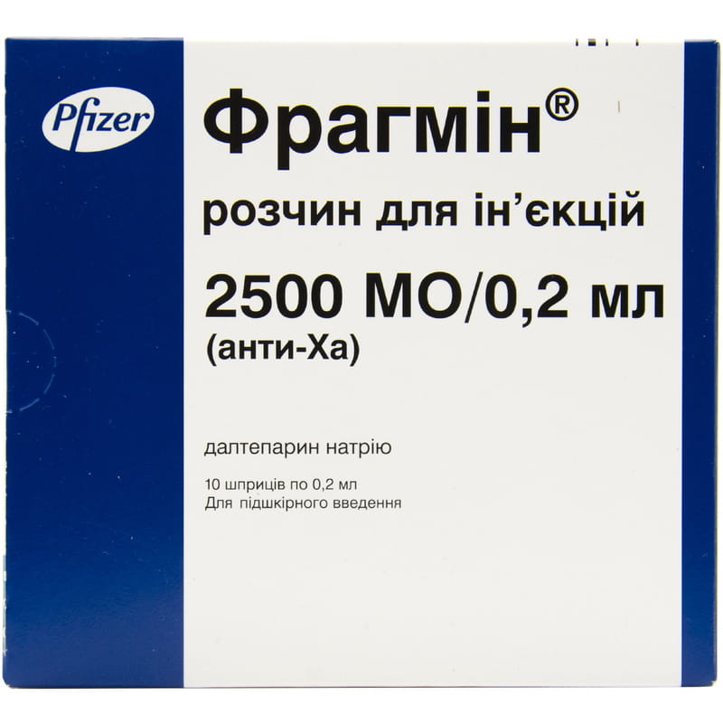 Фрагмін розчин для ін'єкцій 2500 МО/0.2 мл по 0.2 мл у шприці 10 шт.