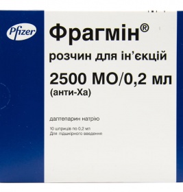 Фрагмін розчин для ін'єкцій 2500 МО/0.2 мл по 0.2 мл у шприці 10 шт.