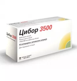 Цибор 3500 розчин для ін'єкцій 17500 анти-Ха МО/мл по 0.2 мл у шприцах 10 шт. (2х5)