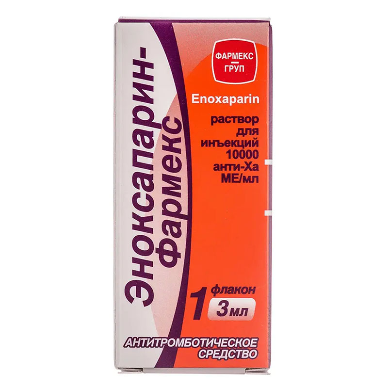 Еноксапарин-Фармекс розчин для ін'єкцій 10000 анти-Ха МО/мл по 3 мл у флаконі 1 шт.