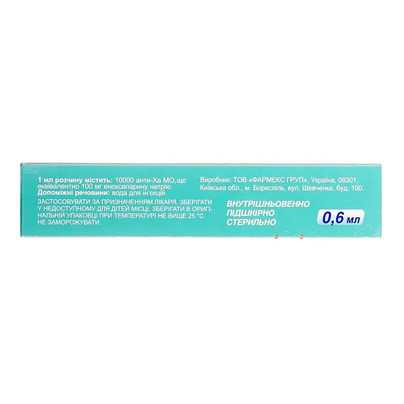 Эноксапарин-Фармекс раствор для инъекций 10000 анти-Ха МЕ/мл (6000 анти-Ха МЕ) по 0.6 мл в шприце 1 шт.