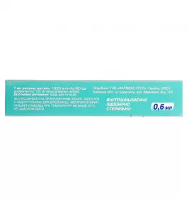 Еноксапарин-Фармекс розчин для ін'єкцій 10000 анти-Ха МО/мл (6000 анти-Ха МО) по 0.6 мл у шприці 1 шт.