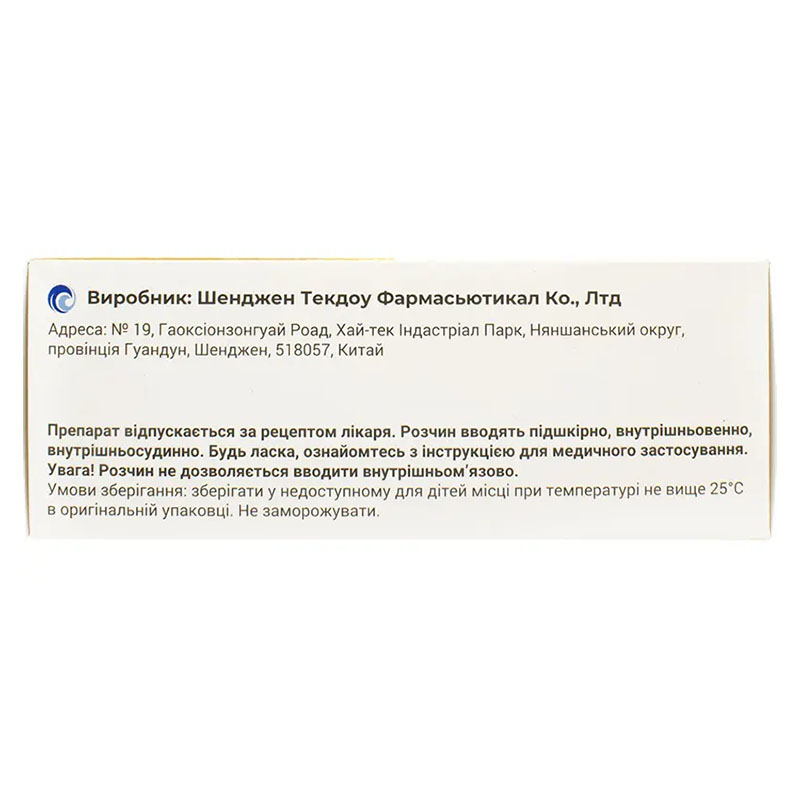 Новопарин раствор для инъекций 100 мг/мл (40 мг) по 0.4 мл в шприцах 10 шт.