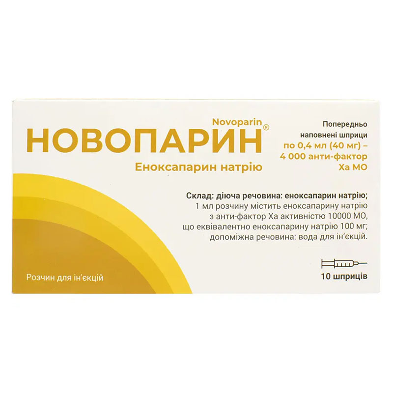 Новопарин розчин для ін'єкцій 100 мг/мл (40 мг) по 0,4 мл у шприцах 10 шт.