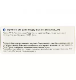 Новопарин розчин для ін'єкцій 100 мг/мл (40 мг) по 0,4 мл у шприцах 10 шт.