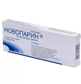 Новопарин раствор для инъекций 100 мг/мл (20 мг) по 0.2 мл в шприцах 2 шт.