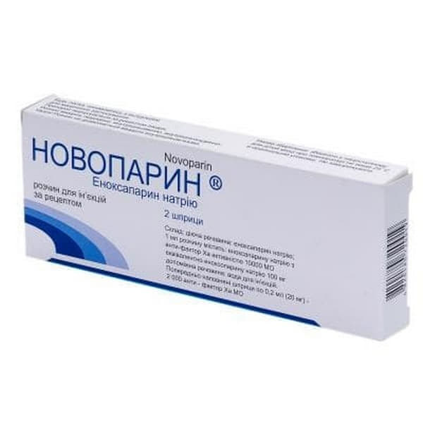Новопарин розчин для ін'єкцій 100 мг/мл (20 мг) по 0,2 мл у шприцах 2 шт.