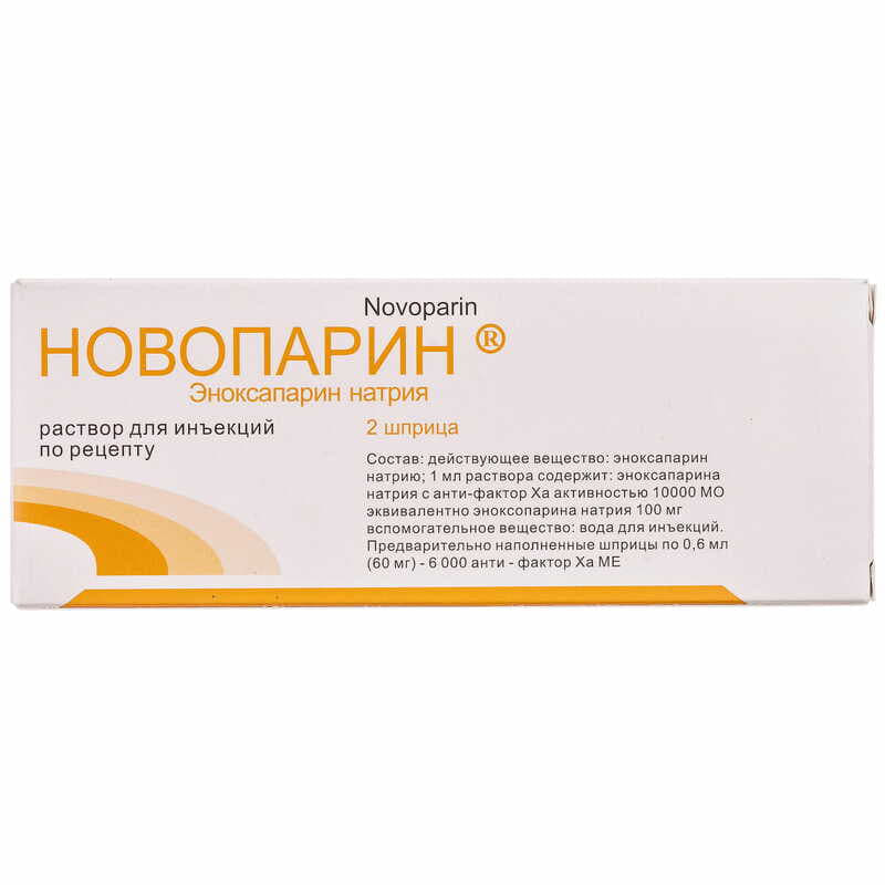 Новопарин раствор для инъекций 100 мг/мл (60 мг) по 0.6 мл в шприцах 2 шт. Новопарин раствор для инъекций 100 мг/мл (60 мг) по 0.6 мл в шприцах 2 шт.