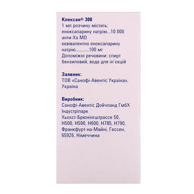 Клексан 300 раствор для инъекций 10000 анти-Ха МЕ/мл по 3 мл во флаконе 1 шт.