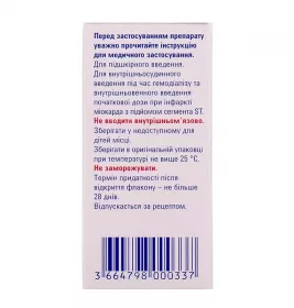 Клексан 300 розчин для ін'єкцій 10000 анти-Ха МЕ/мл по 3 мл у флаконі 1 шт.