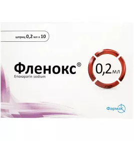Фленокс розчин для ін'єкцій 2000 анти-Ха МЕ по 0.2 мл у шприці 10 шт.
