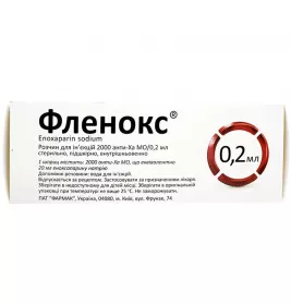 Фленокс розчин для ін'єкцій 2000 анти-Ха МЕ по 0.2 мл у шприці 10 шт.