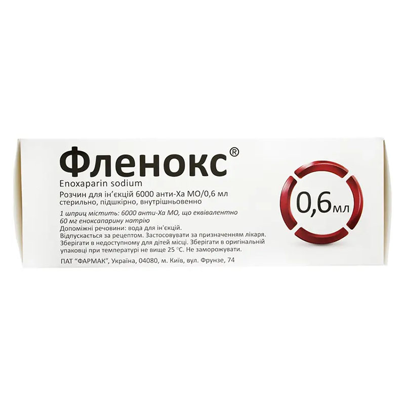 Фленокс розчин для ін'єкцій 6000 анти-Ха МЕ по 0.6 мл у шприці 10 шт.