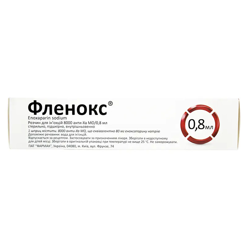 Фленокс раствор для инъекций 8000 анти-Ха МЕ по 0.8 мл в шприце 2 шт.