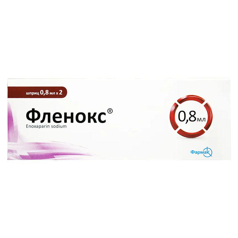 Фленокс розчин для ін'єкцій 8000 анти-Ха МЕ по 0.8 мл у шприці 2 шт.