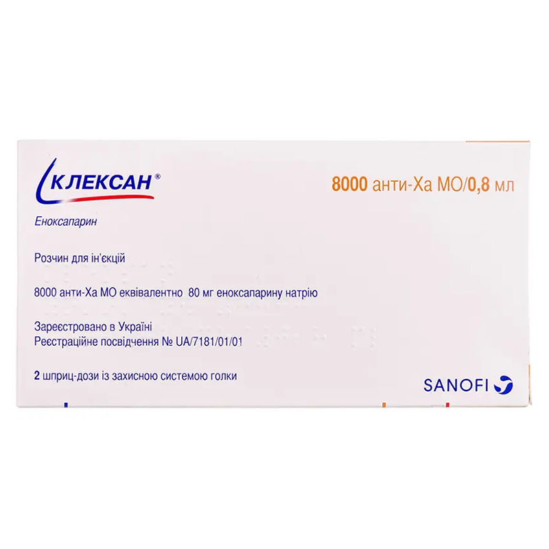 Клексан розчин для ін'єкцій 8000 анти-Ха МО/0,8 мл у шприцах 2 шт.