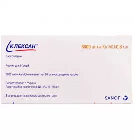 Клексан розчин для ін'єкцій 8000 анти-Ха МО/0,8 мл у шприцах 2 шт.