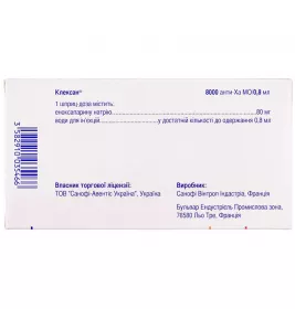 Клексан розчин для ін'єкцій 8000 анти-Ха МО/0,8 мл у шприцах 2 шт.