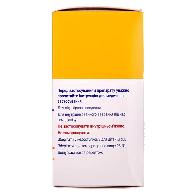 Клексан раствор для инъекций 4000 анти-Ха МЕ/0,4 мл в шприцах 10 шт.