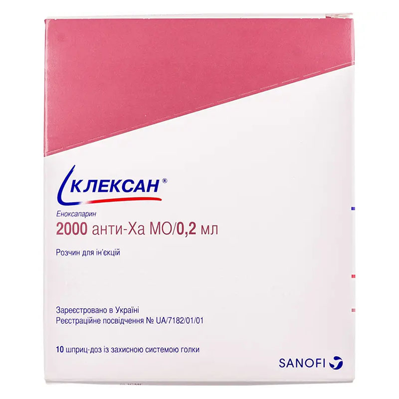 Клексан розчин для ін'єкцій 2000 анти-Ха МО/0,2 мл у шприцах 10 шт.