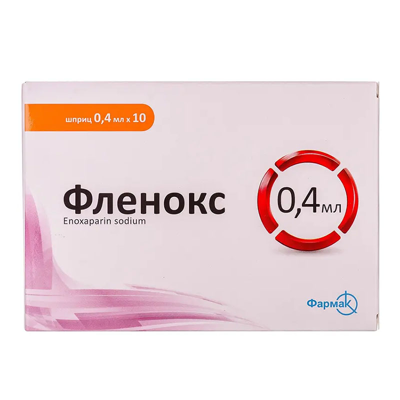 Фленокс розчин для ін'єкцій 4000 анти-Ха МЕ по 0.4 мл у шприці 10 шт.