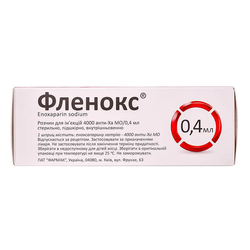 Фленокс розчин для ін'єкцій 4000 анти-Ха МЕ по 0.4 мл у шприці 10 шт.
