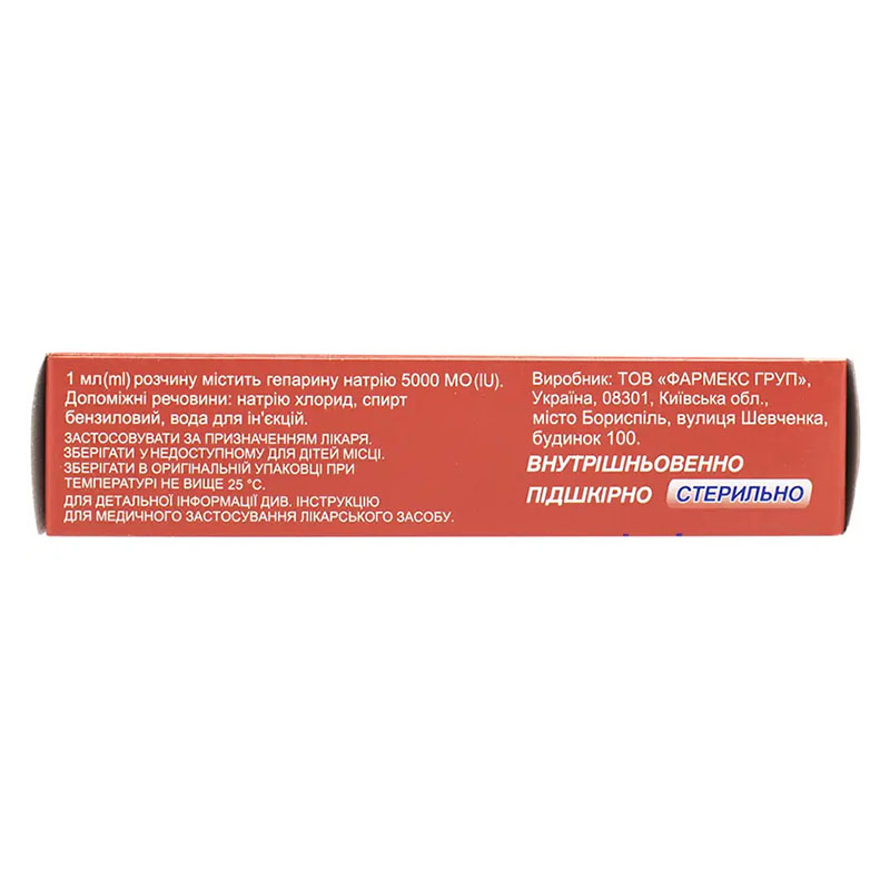 ГЕПАРИН-Фармекс 5000МО/МЛ 5МЛ ФЛ.№5
