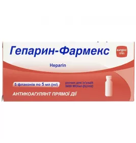 ГЕПАРИН-Фармекс 5000МО/МЛ 5МЛ ФЛ.№5