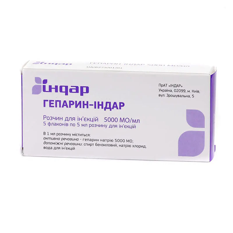 Гепарин-Індар розчин для ін'єкцій 5000 МО/мл (25000 МО) по 5 мл у флаконі 5 шт.