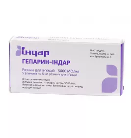 Гепарин-Індар розчин для ін'єкцій 5000 МО/мл (25000 МО) по 5 мл у флаконі 5 шт.