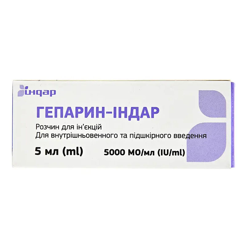 Гепарин-Индар раствор для инъекций 5000 МЕ/мл (25000 МЕ) по 5 мл во флаконе 1 шт. Гепарин-Индар раствор для инъекций 5000 МЕ/мл (25000 МЕ) по 5 мл во флаконе 1 шт.