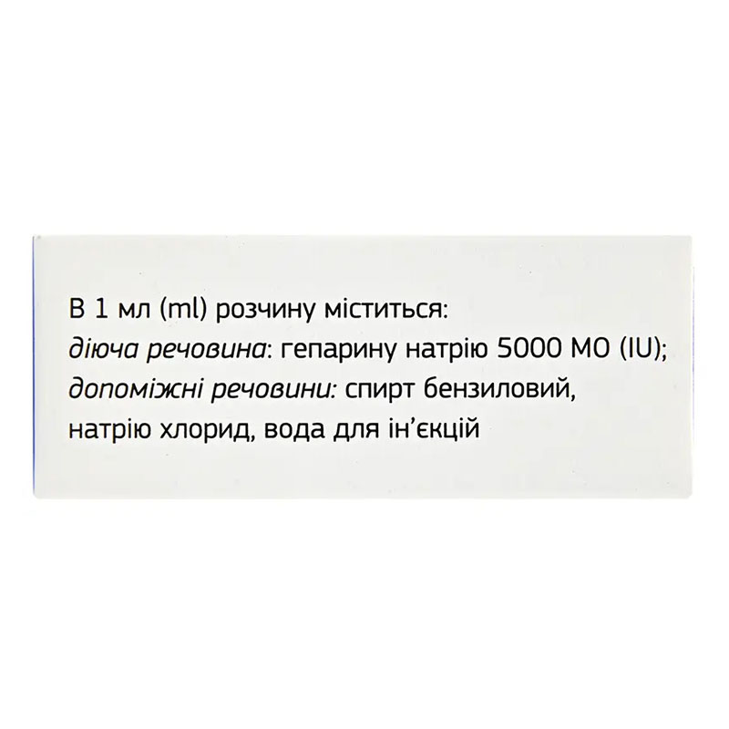 Гепарин-Індар розчин для ін'єкцій 5000 МО/мл (25000 МО) по 5 мл у флаконі 1 шт.
