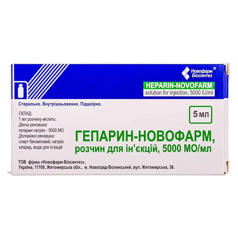 Гепарин-Новофарм раствор для инъекций 5 000 ЕД/мл по 5 мл во флаконе 5 шт.