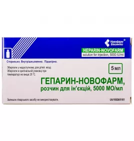 Гепарин-Новофарм раствор для инъекций 5 000 ЕД/мл по 5 мл во флаконе 5 шт.
