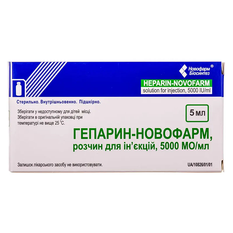 Гепарин-Новофарм розчин для ін'єкцій 5000 ОД/мл по 5 мл у флаконі 5 шт.