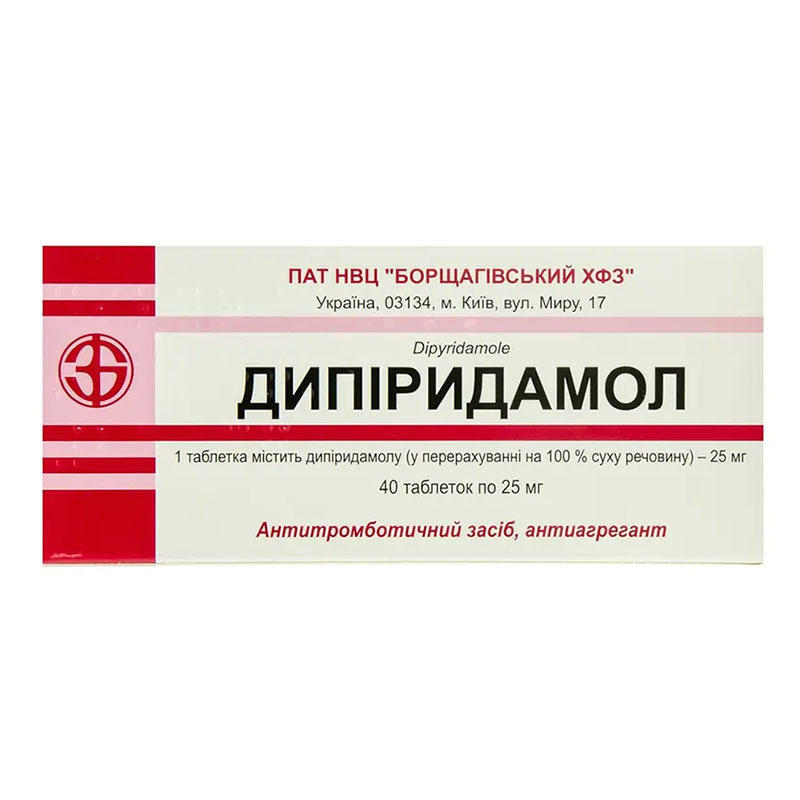 Дипиридамол табл. 0,025 №40 БХФЗ Дипиридамол табл. 0,025 №40 БХФЗ