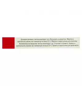 *Дипіридамол табл. 0,025 №40 БХФЗ