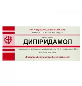 *Дипіридамол табл. 0,025 №40 БХФЗ