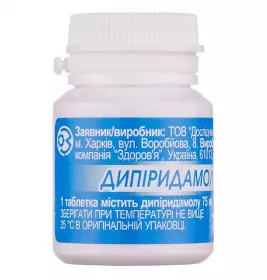 Дипіридамол табл. п/о 75мг №40