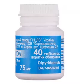 Дипіридамол табл. п/о 75мг №40