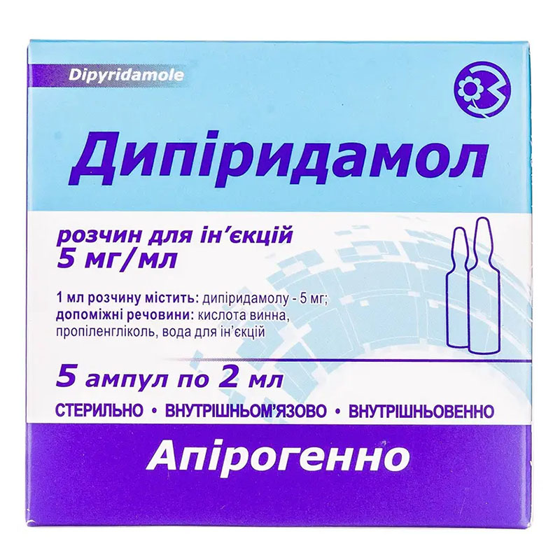 Дипиридамол амп. 0.5% 2мл №5 Дипиридамол амп. 0.5% 2мл №5