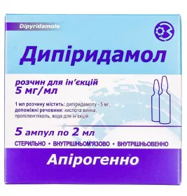 Дипиридамол амп. 0.5% 2мл №5