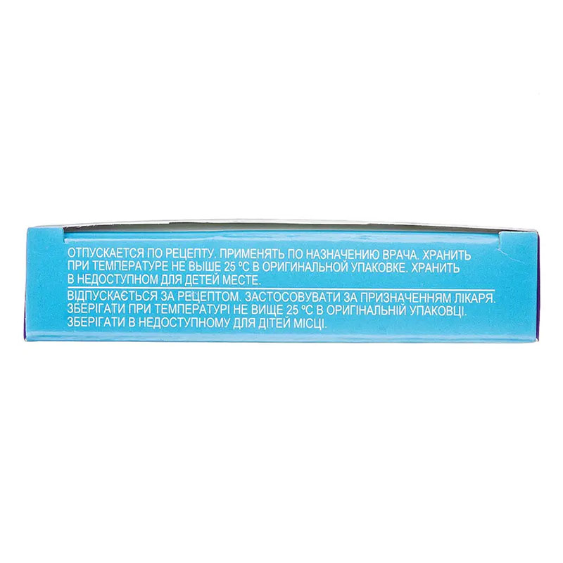 Дипіридамол амп 0.5% 2мл №5