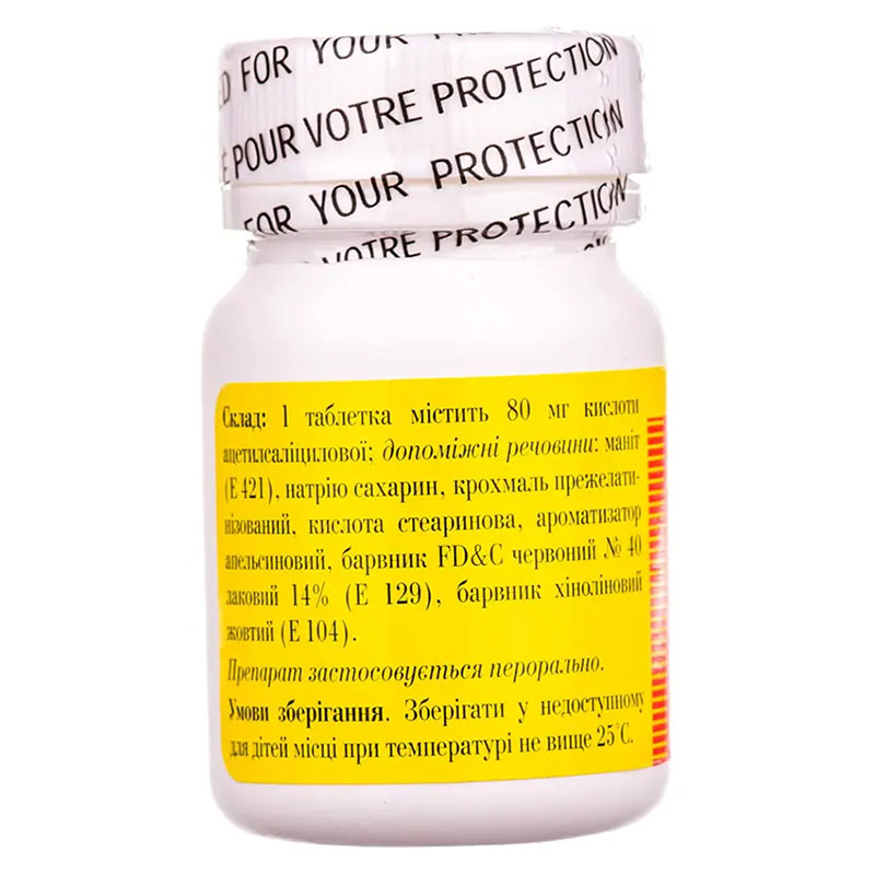 Асафен таблетки по 80 мг 30 шт. во флаконе