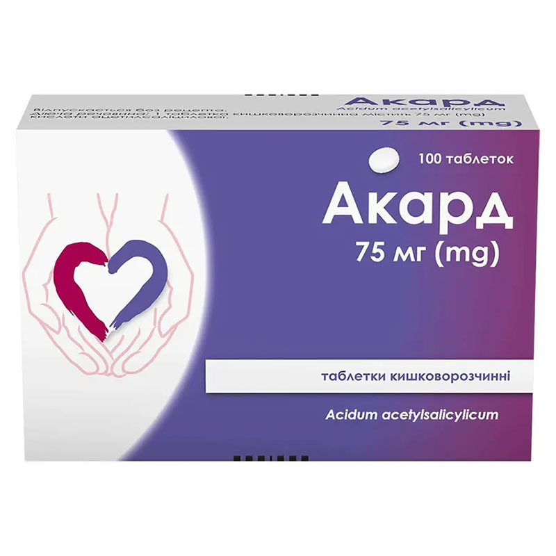 Акард таблетки по 75 мг 100 шт. (20х5)