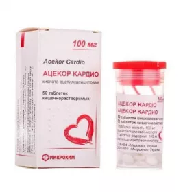 Ацекор Кардіо таблетки по 100 мг 50 шт. (10х5) Акційний набір 2 упаковки