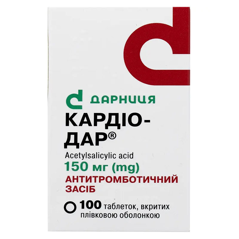 Кардіо-дар таблетки по 150 мг 100 шт. у контейнері