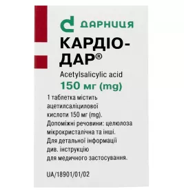 Кардіо-дар таблетки по 150 мг 100 шт. у контейнері