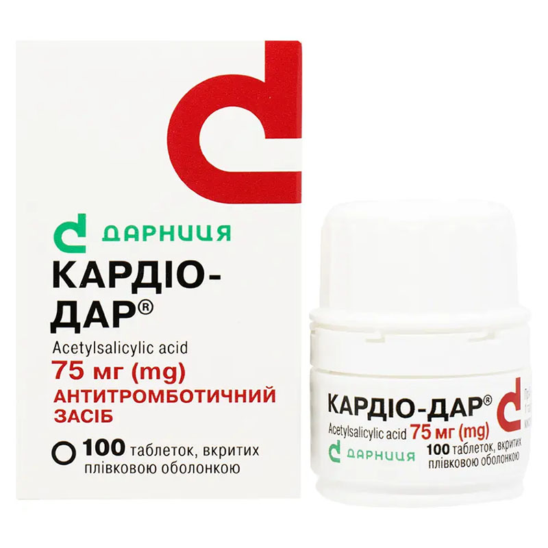 Кардио-Дар таблетки по 75 мг 100 шт. в контейнере